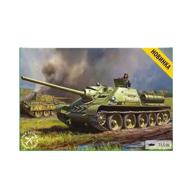 Zvezda Soviet Tank Destroyer SU-85 (1/72) 5062 Zvezda Soviet Tank Destroyer SU-85 (1/72) 5062