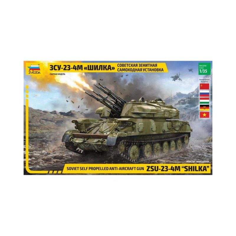 Zvezda ZSU-23-4M Shilka (1/35) 3635 Zvezda ZSU-23-4M Shilka (1/35) 3635