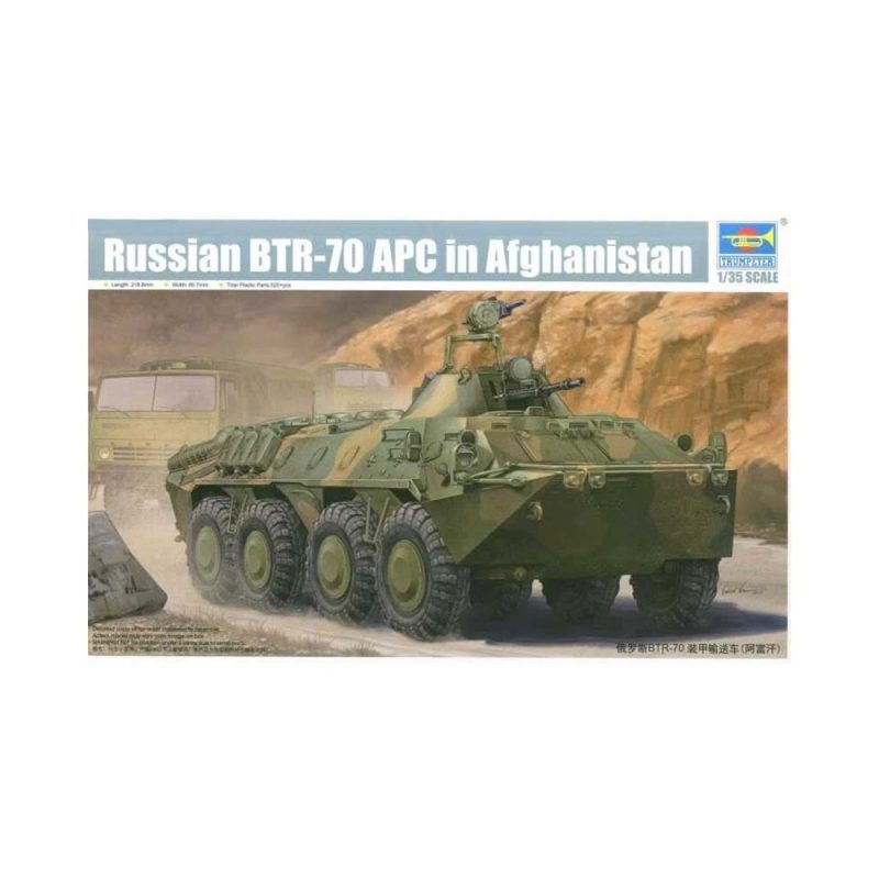 1/35 BTR-70 APC in Afghanistan Trumpeter 01593 1/35 BTR-70 APC in Afghanistan Trumpeter 01593