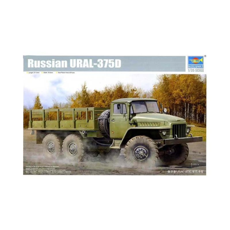 1/35 Russian URAL-375D Trumpeter 01027 1/35 Russian URAL-375D Trumpeter 01027