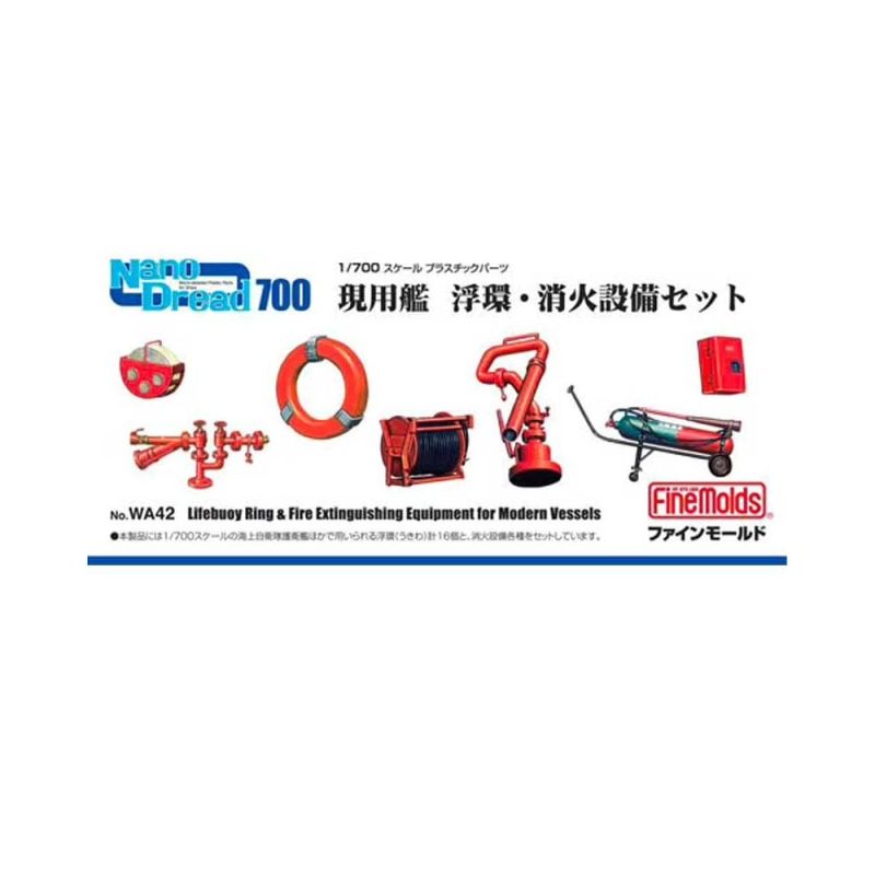 1/700 Lifebuoy Ring & Fire Extinguishing Equipment for Modern WA42 FineMolds 1/700 Lifebuoy Ring & Fire Extinguishing Equipment for Modern WA42 FineMolds