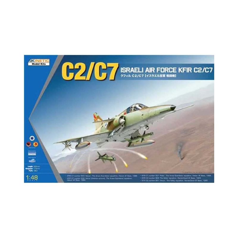 1/48 Israeli Air Force Kfir C2/C7 Kinetic 48046 1/48 Israeli Air Force Kfir C2/C7 Kinetic 48046