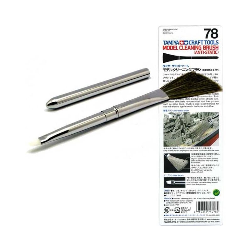 Tamiya Anti-Static Model Cleaning Brush 74078 Tamiya Anti-Static Model Cleaning Brush 74078
