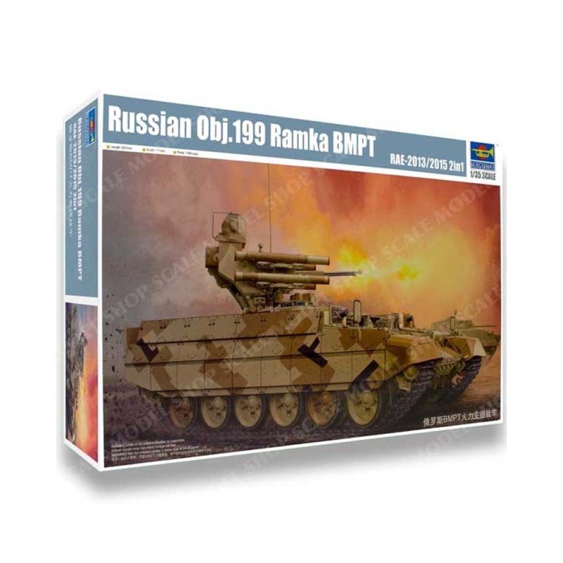1/35 Russian Obj 199 Ramka BMPT RAE-2013/2015 2 in 1 Trumpeter 05548 1/35 Russian Obj 199 Ramka BMPT RAE-2013/2015 2 in 1 Trumpeter 05548