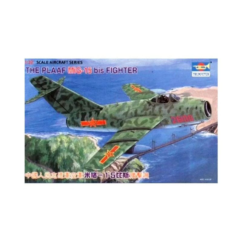 1/32 The PLAAF MiG-15 bis Fighter Trumpeter 02204 1/32 The PLAAF MiG-15 bis Fighter Trumpeter 02204