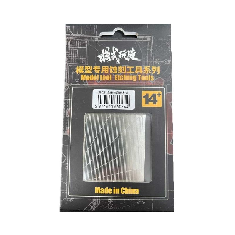 Masking Tape Cutting Mat D MSWZ 024