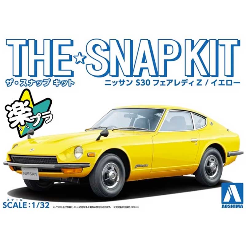 Aoshima Nissan S30 Fairlady Z Yellow (1/32) 062579