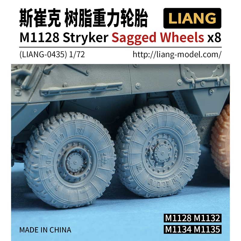 1/72 M1128 Stryker Sagged Wheels 0435 Liang