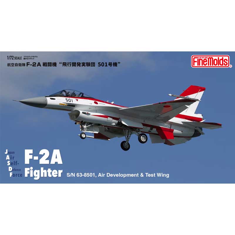 1/72 JASDF Mitsubishi F-2A S/N 63-8501, Air Development & Test Wing 72948 Fine Molds