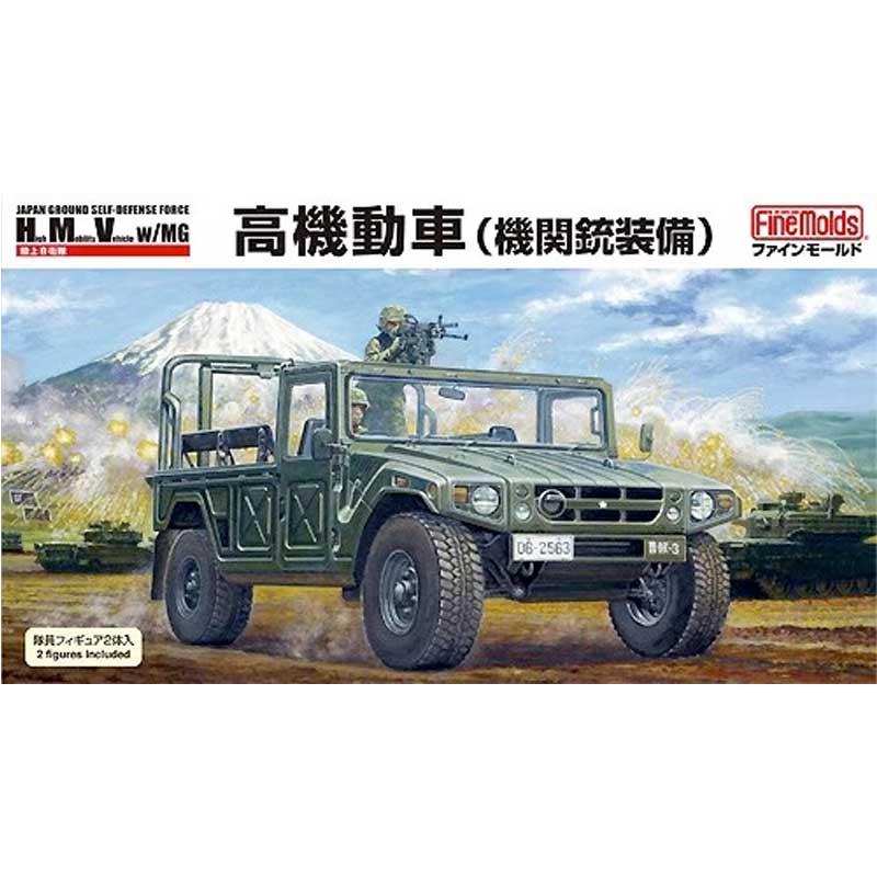 1/35 JGSDF HMV w/Machine Gun (w/2 Figures) FM41 Fine Molds