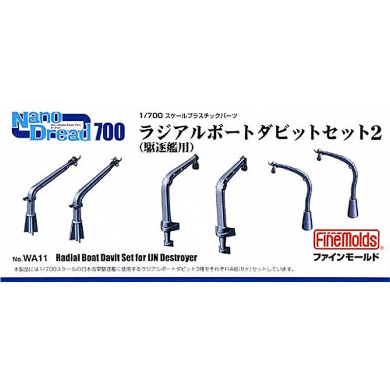 1/700 Nano Dread 700 Radial Boat Davit Set for IJN Destroyer WA11 Fine Molds