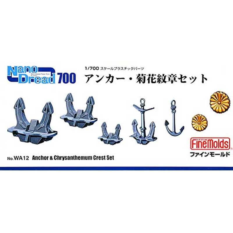 1/700 Anchor & IJN Emblem Set WA12 Fine Molds