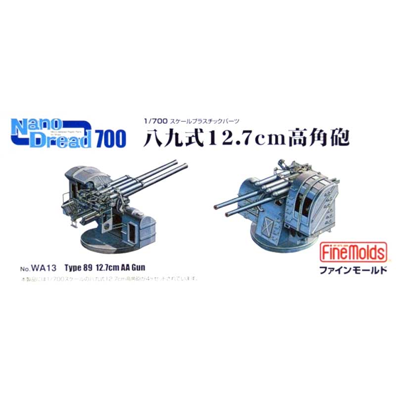 1/700 Nano Dread 700 Type 89 12.7cm AA Gun WA13 Fine Molds