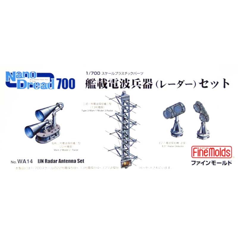 1/700 Nano Dread 700 IJN Radar Antenna Set WA14 Fine Molds