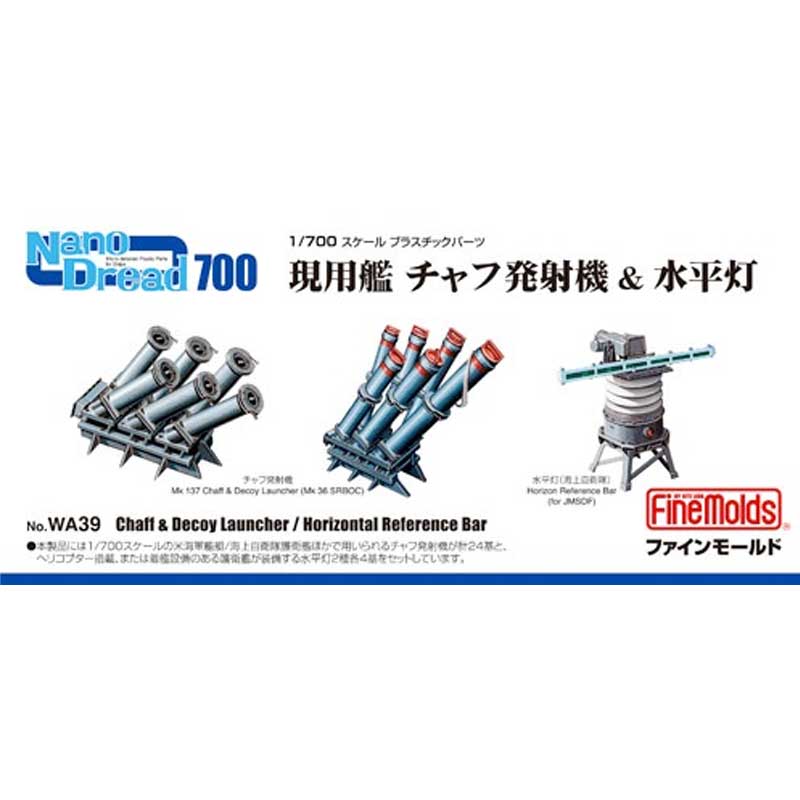 1/700 Chaff & Decoy Launcher / Horizontal Reference Bar WA39 Fine Molds
