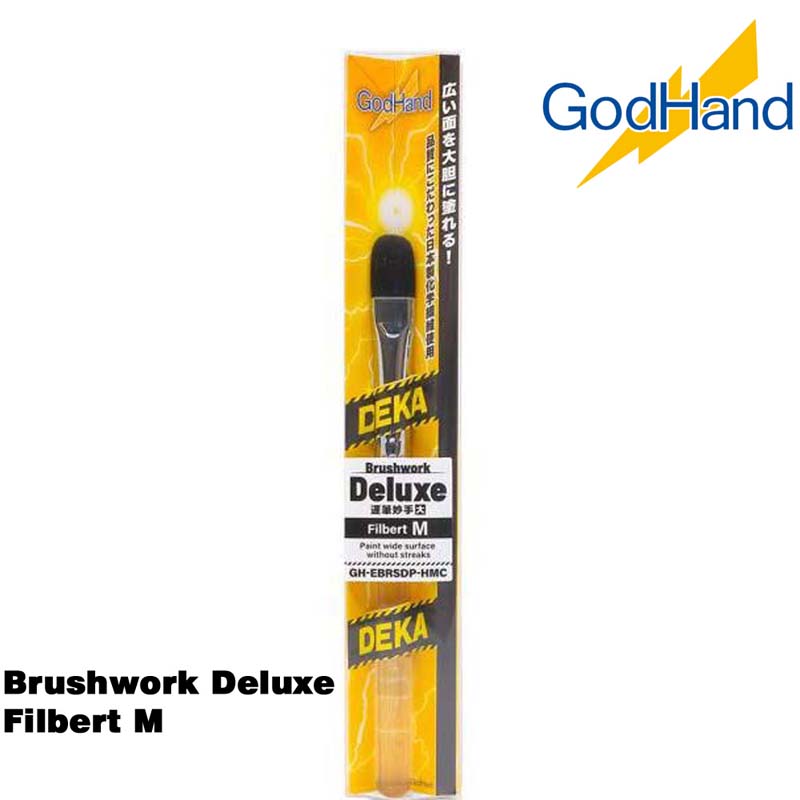 Brushwork Deluxe Filbert M GH-EBRSDP-HMC God Hand