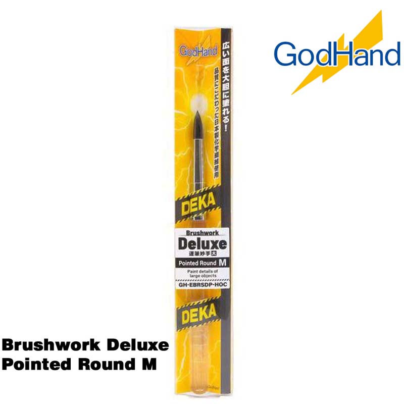 Brushwork Deluxe Pointed Round M GH-EBRSDP-HOC God Hand
