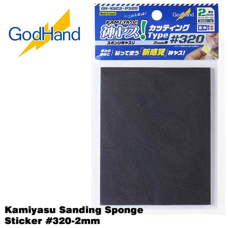 Kamiyasu Sanding Sponge Sticker #320-2mm GH-KSC2-P320 God Hand