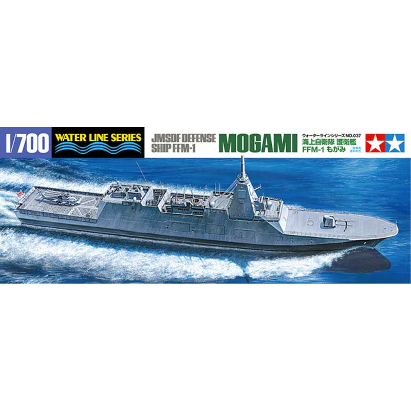Tamiya FFM-1 Mogami (1/700) 31037 Tamiya FFM-1 Mogami (1/700) 31037