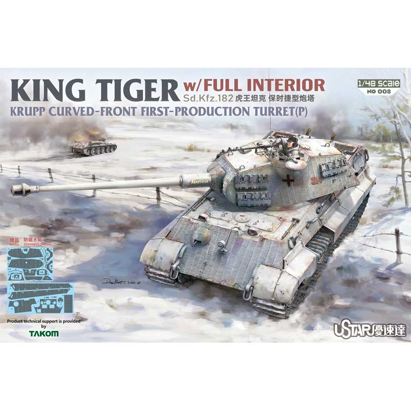 1/48 German WWII King Tiger Krupp Curved-front First-production Turret (P) w/ interior O008 U-Star