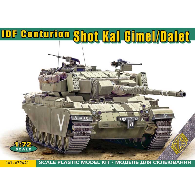 1/72 IDF Centurion Shot Kal Gimel/Dalet 72441 ACE Models 1/72 IDF Centurion Shot Kal Gimel/Dalet 72441 ACE Models