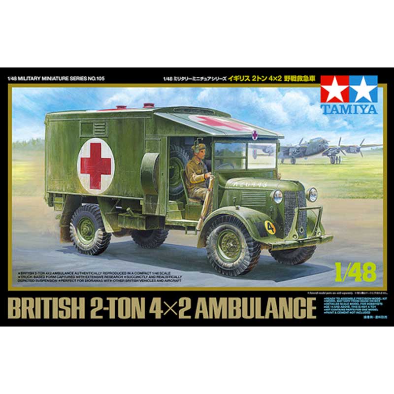 Tamiya British 2t 4x2 Ambulance Austin K2/Y (1/48) 32605 Tamiya British 2t 4x2 Ambulance Austin K2/Y (1/48) 32605