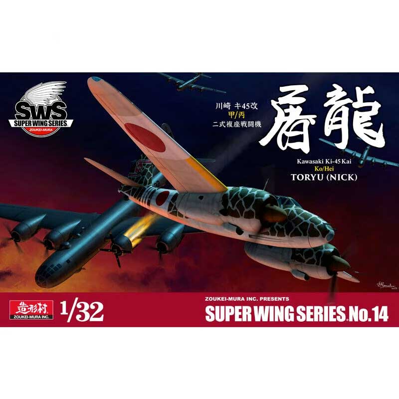 Zoukei-Mura Kawasaki Ki-45 Kai Ko/Hei Toryu (1/32) SWS14