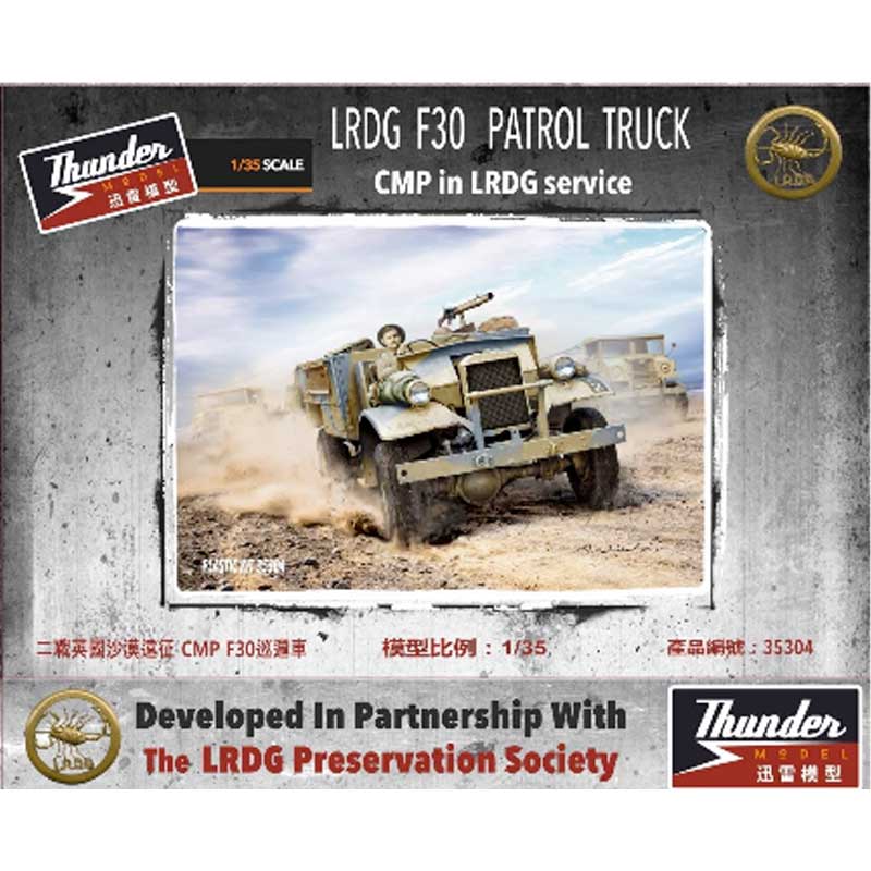 Thunder Model LRDG F30 Patrol Truck Standard Edition TM (1/35) 35304 Thunder Model LRDG F30 Patrol Truck Standard Edition TM (1/35) 35304