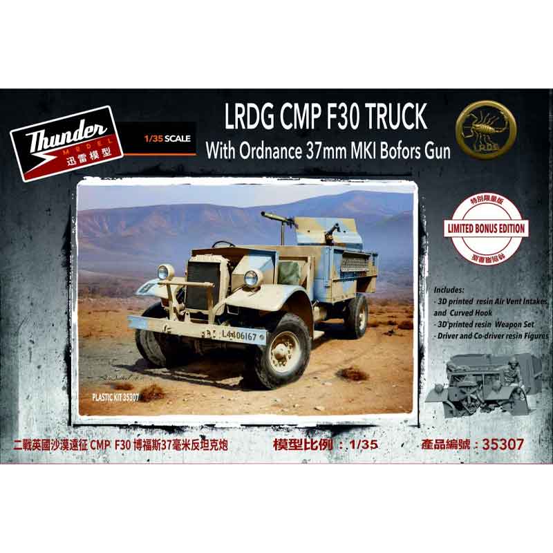 Thunder Model LRDG F30 Gun Truck, bonus edition (1/35) 35307 Thunder Model LRDG F30 Gun Truck, bonus edition (1/35) 35307