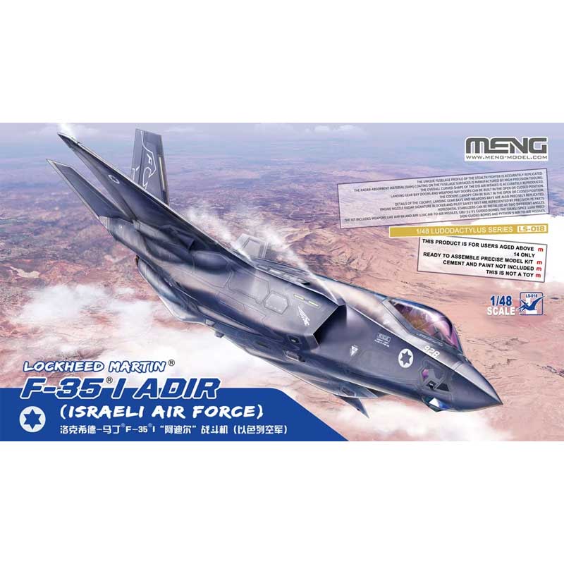 1/48 Lockheed Martin F-35l Adir (Israeli) LS-018 Meng Model 1/48 Lockheed Martin F-35l Adir (Israeli) LS-018 Meng Model
