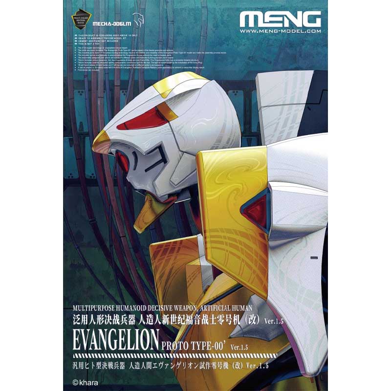 Mecha - Humanoid Evangelion Type-00 MultiColor MECHA-006LM Meng Model Mecha - Humanoid Evangelion Type-00 MultiColor MECHA-006LM Meng Model