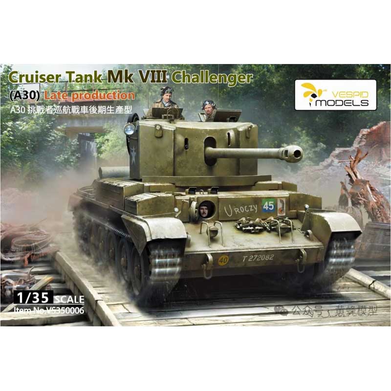 1/35 Cruiser Tank MK VIII A30 Challenger 1944 VS350006 Vespid Models 1/35 Cruiser Tank MK VIII A30 Challenger 1944 VS350006 Vespid Models