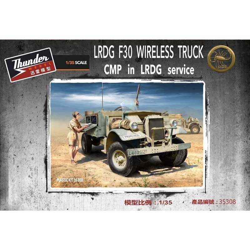 Thunder Model LRDG F30 Wireless Truck (1/35) 35308 Thunder Model LRDG F30 Wireless Truck (1/35) 35308