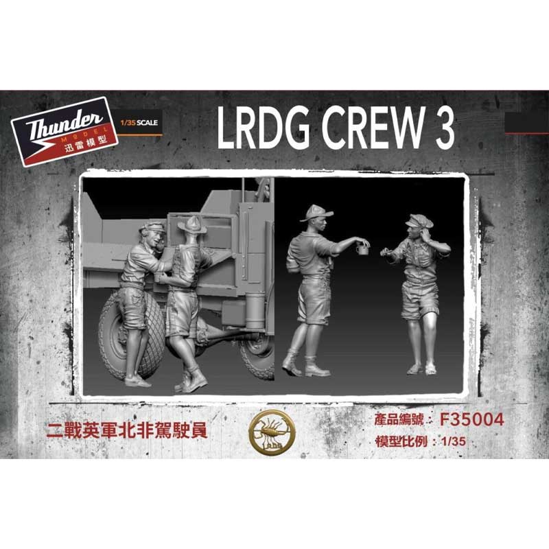 Thunder Model LRDG Crew 3 35004 (1/35) F35004 Thunder Model LRDG Crew 3 35004 (1/35) F35004