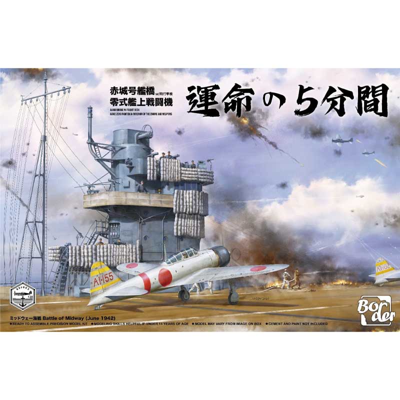 Border Model A6M2 Zero & Akagi Flight Deck (1/35) BSF-002 Border Model A6M2 Zero & Akagi Flight Deck (1/35) BSF-002