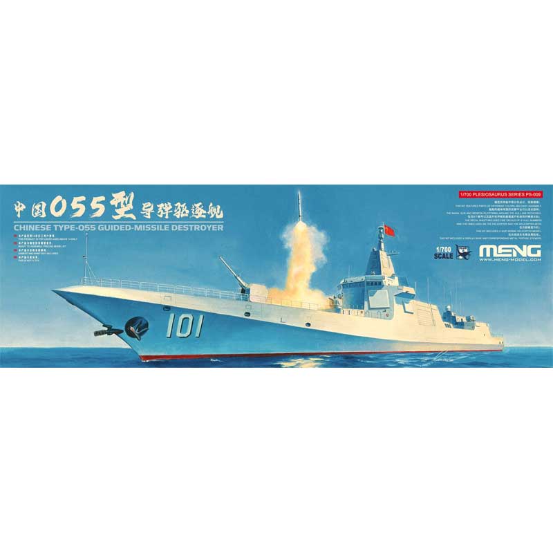 1/700 Chinese Type 55 Destroyer (Pre-Color) Meng Model PS-009S 1/700 Chinese Type 55 Destroyer (Pre-Color) Meng Model PS-009S