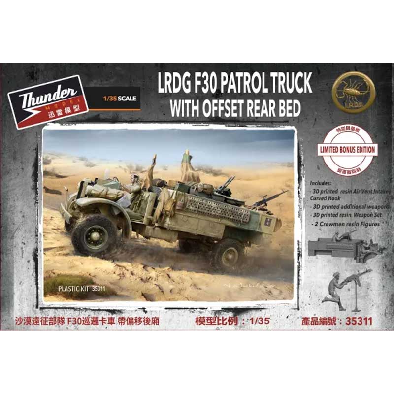 Thunder Model LRDG F30 Patrol Truck Bonus edition (1/35) 35311 Thunder Model LRDG F30 Patrol Truck Bonus edition (1/35) 35311