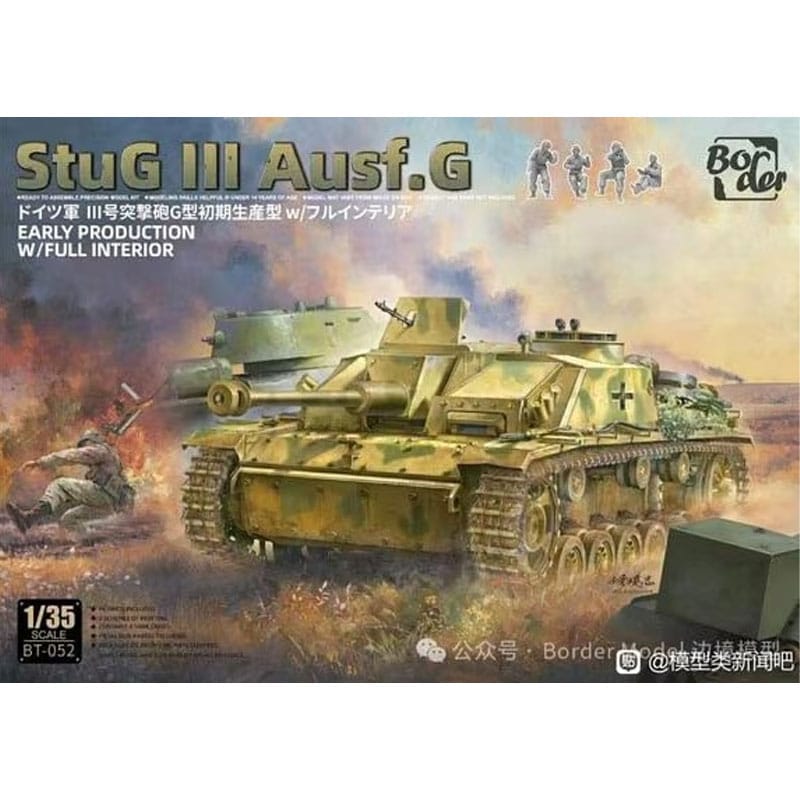 Border Model Stug III Ausf.G Early (1/35) BT-052 Border Model Stug III Ausf.G Early (1/35) BT-052