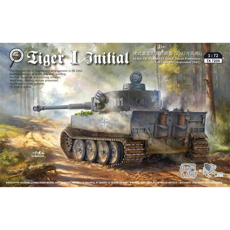 3R Model Tiger I Initial 3R Model (1/72) TK7204