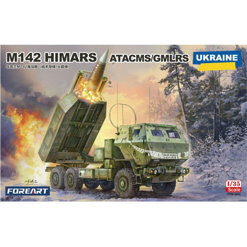 Foreart Ukrainian M142 'HIMARS' ATACMS/GMLRS (1/35) FOR5002