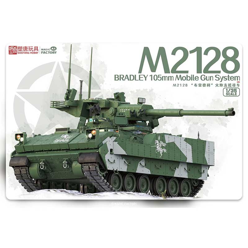 Magic Factory Models M2128 Bradley 105mm Mobile Gun System (1/35) 2013