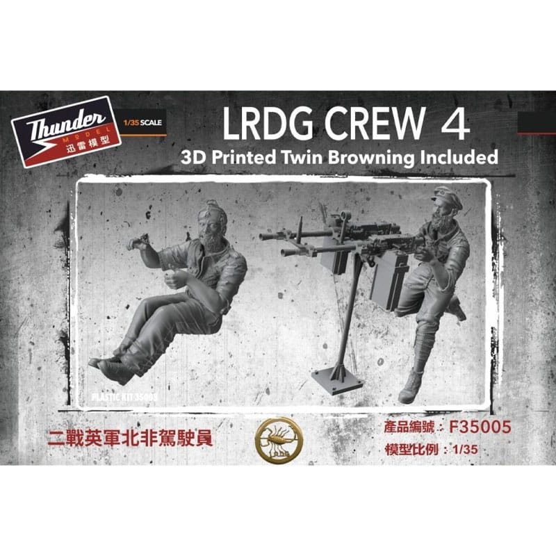 Thunder Model LRDG Crew 4 - 3D Printed Twin Browning Included (1/35) F35005 Thunder Model LRDG Crew 4 - 3D Printed Twin Browning Included (1/35) F35005