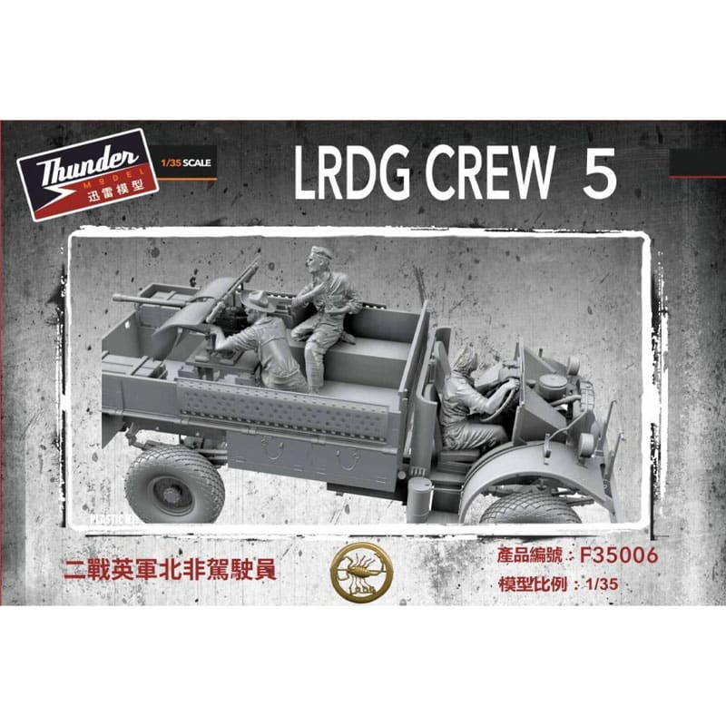 Thunder Model LRDG Crew Set 5 (1/35) F35006 Thunder Model LRDG Crew Set 5 (1/35) F35006