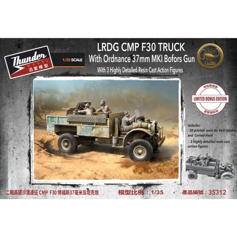 Thunder Model LRDG F30 Gun Truck with action figures (1/35) 35312 Thunder Model LRDG F30 Gun Truck with action figures (1/35) 35312