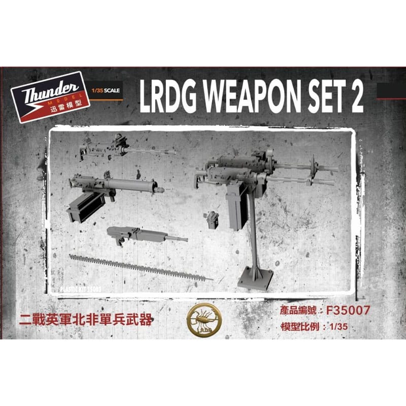 Thunder Model LRDG Weapon Set (1/35) F35007 Thunder Model LRDG Weapon Set (1/35) F35007