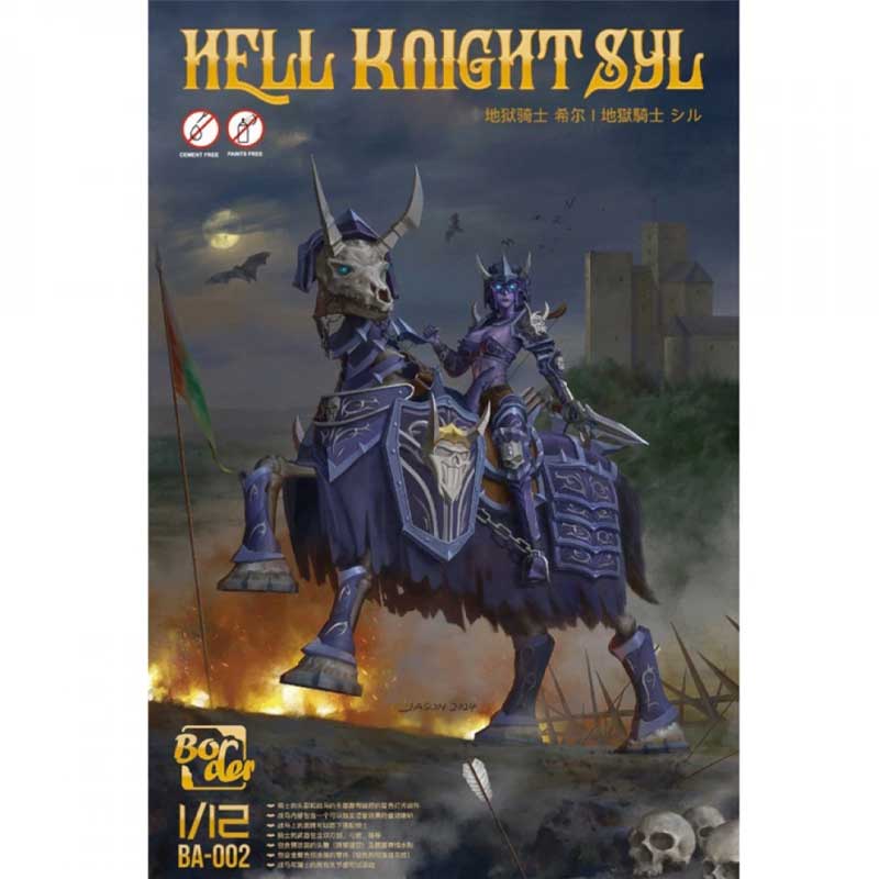 Border Model Hell Knight Syl (1/12) BA-002 Border Model Hell Knight Syl (1/12) BA-002