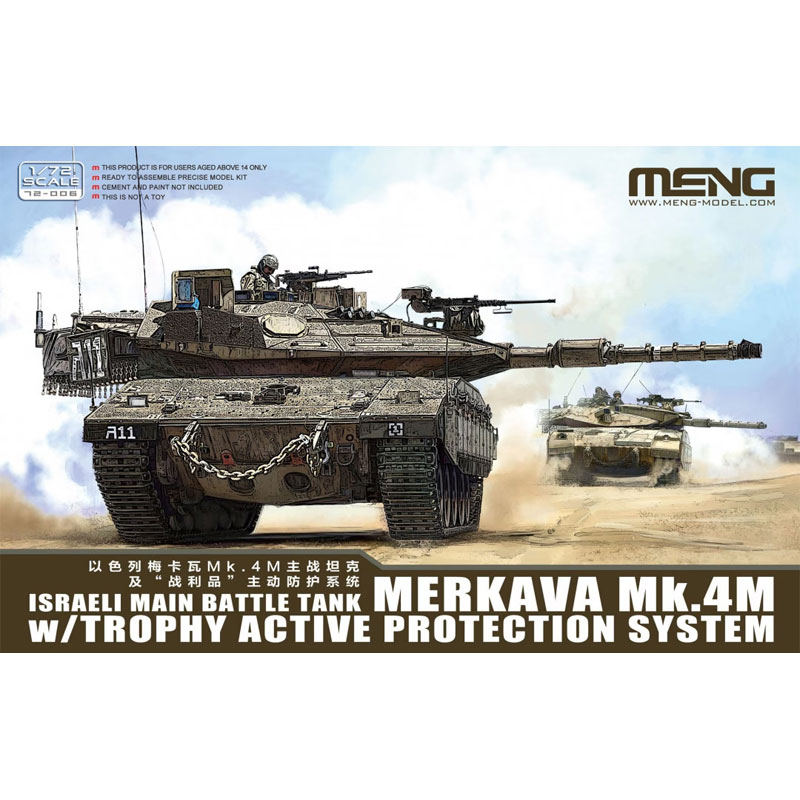 Meng Model Israeli Main Battle Tank Merkava Mk.4M (1/72) 72-006 Meng Model Israeli Main Battle Tank Merkava Mk.4M (1/72) 72-006