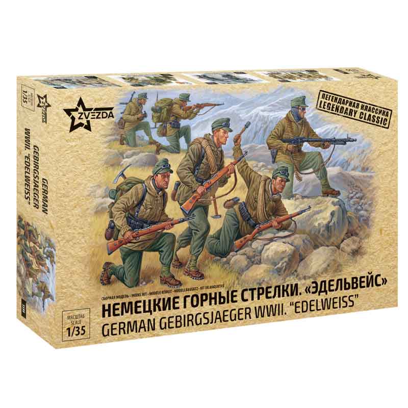 Zvezda German Gebirgsjaeger WWII "Edelweiss" Mountain Troops (1/35) 3599