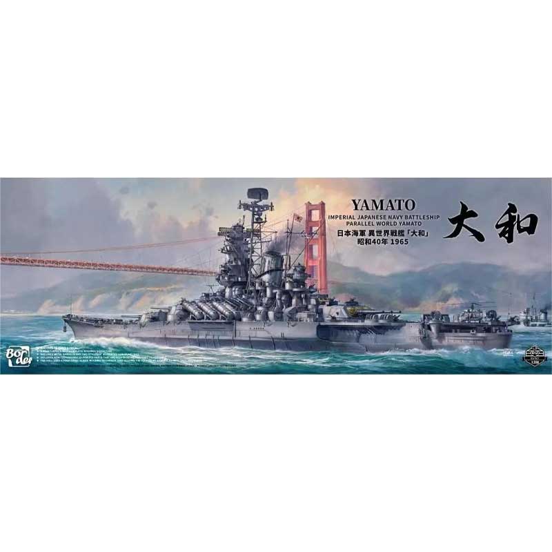Border Model IJN Battleship Parallel World Yamato 1965 (1/350) BS-007 Border Model IJN Battleship Parallel World Yamato 1965 (1/350) BS-007