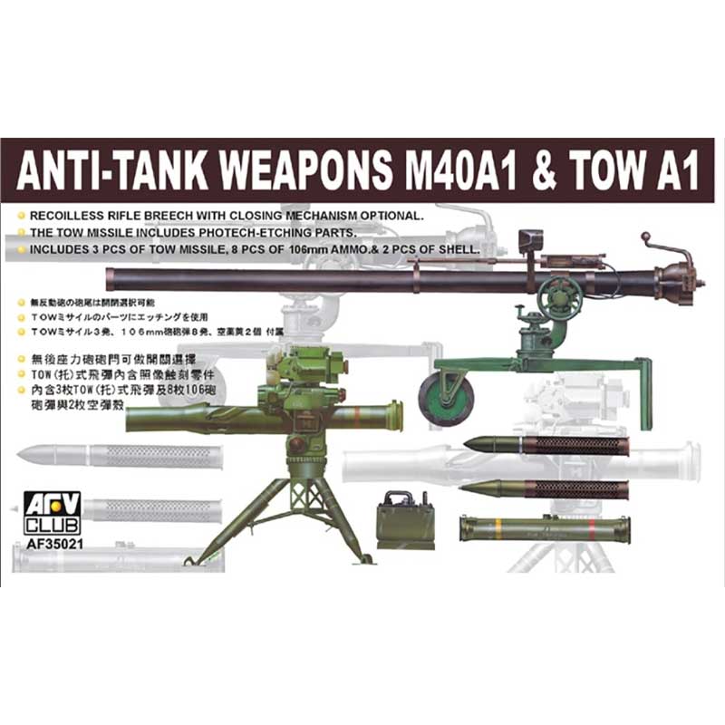 AFV Club Anti-tank Weapons (106mm TOW) (1/35) AF35021 AFV Club Anti-tank Weapons (106mm TOW) (1/35) AF35021